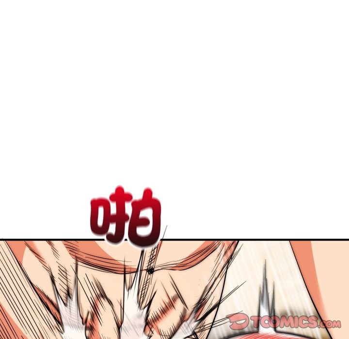 神雕闯都市第28話