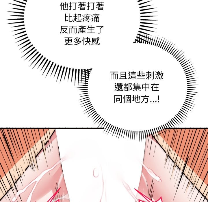 神雕闯都市第28話