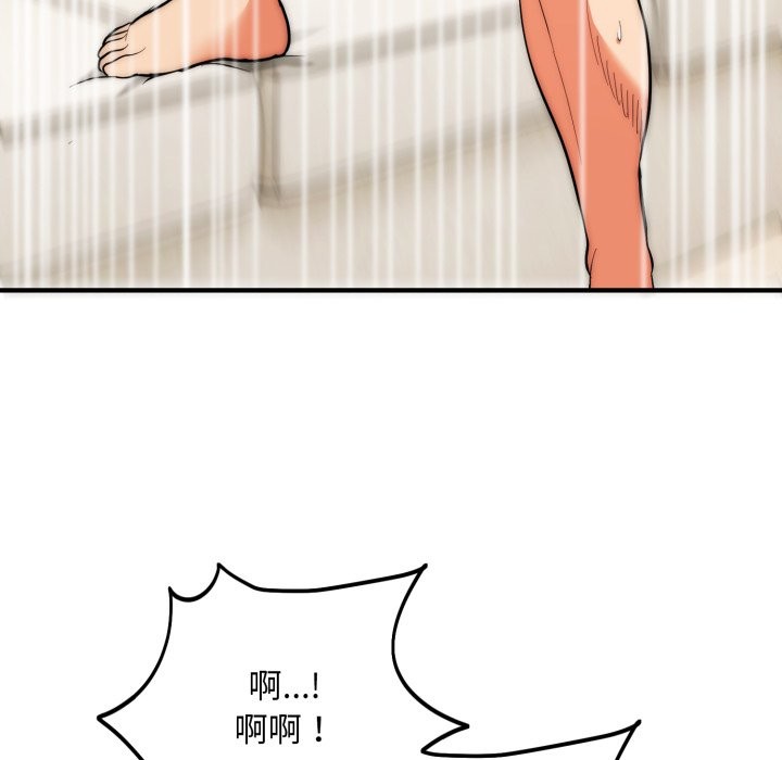 神雕闯都市第28話