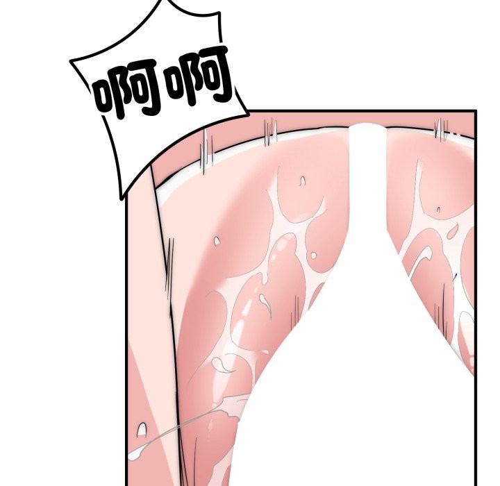 神雕闯都市第28話