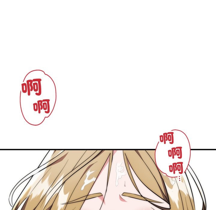 神雕闯都市第28話