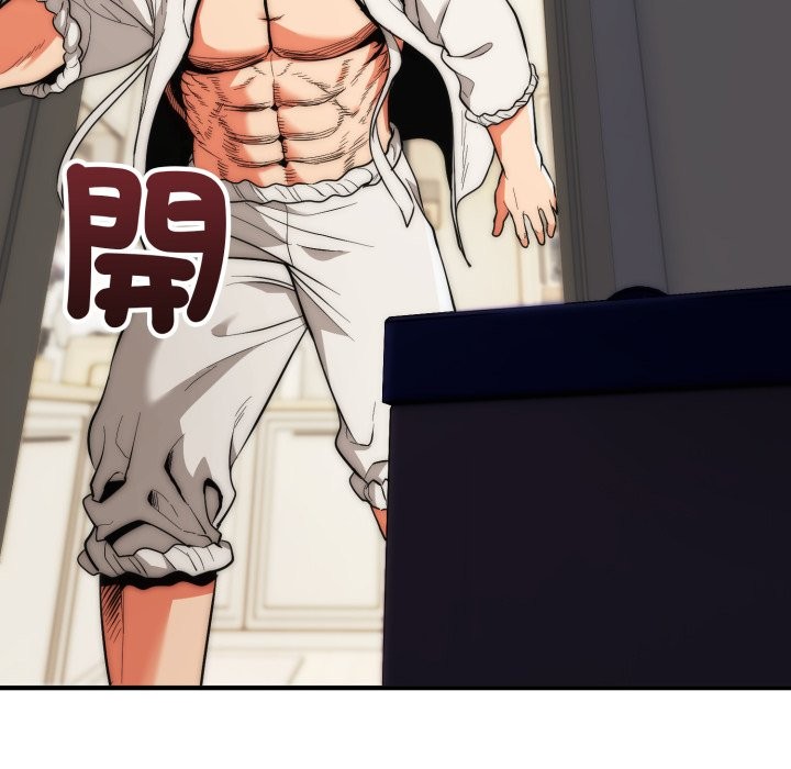 神雕闯都市第28話