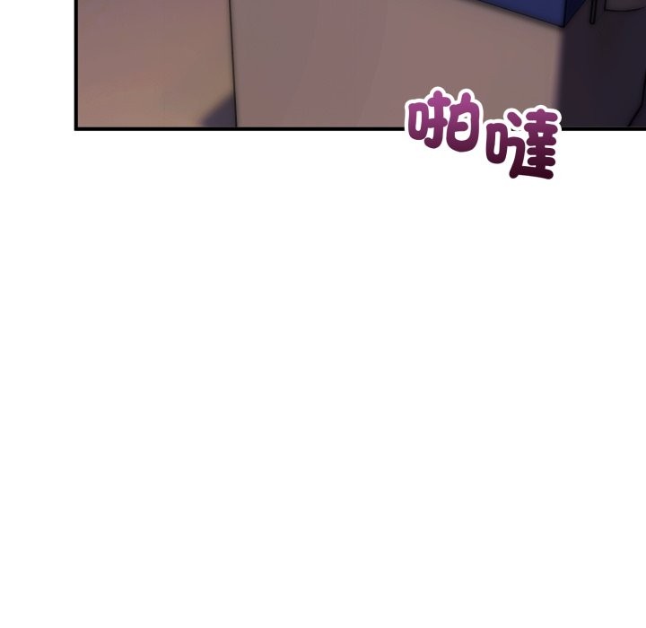 神雕闯都市第28話