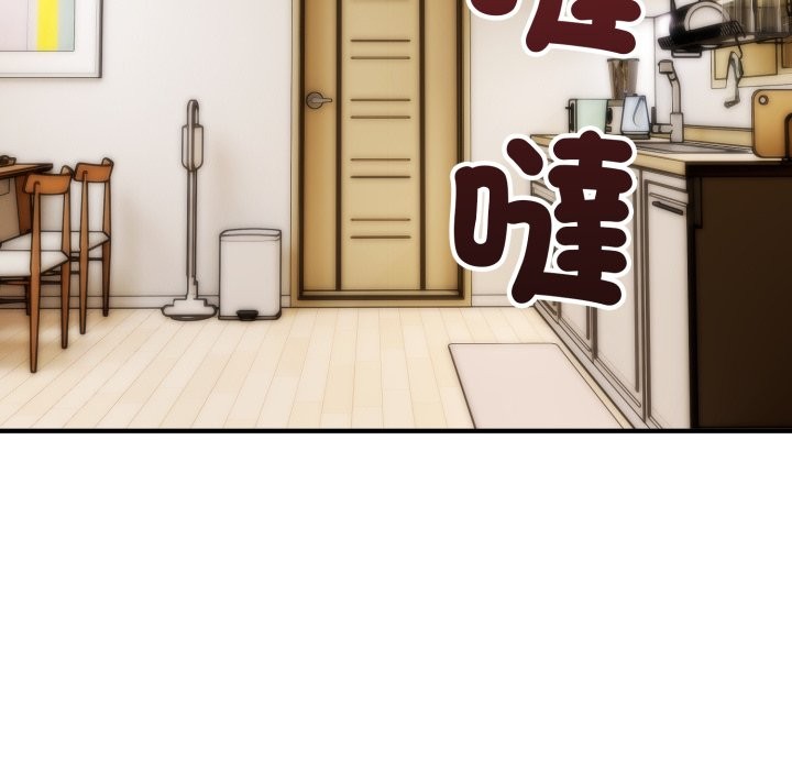 神雕闯都市第28話