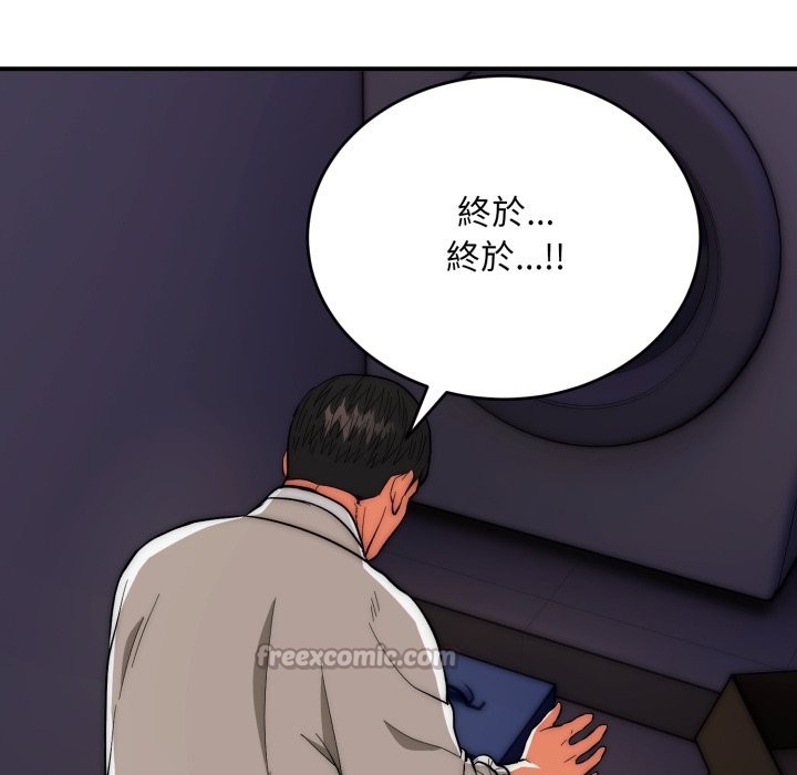 神雕闯都市第28話