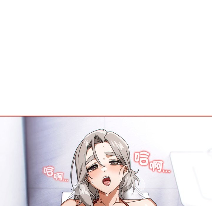 调教开关：第二季第21話