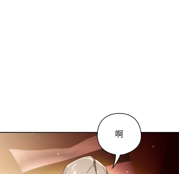 调教开关：第二季第21話