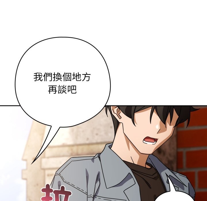 调教开关：第二季第22話