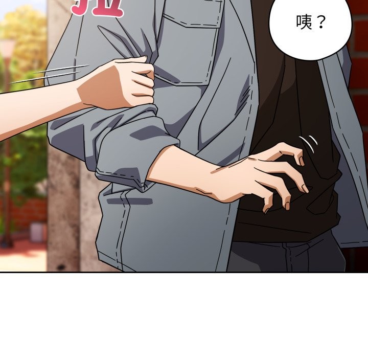 调教开关：第二季第22話