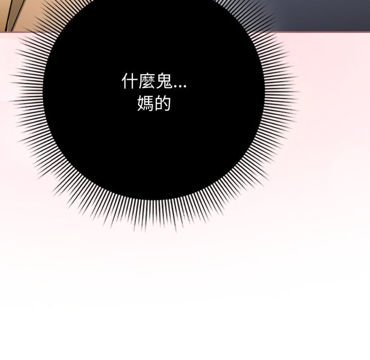 调教开关：第二季第22話