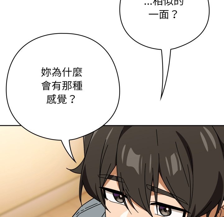 调教开关：第二季第23話