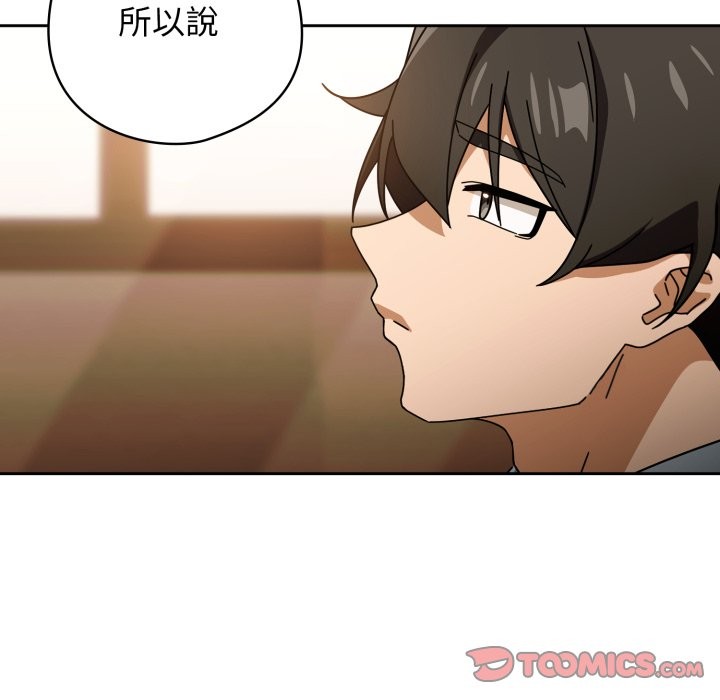 调教开关：第二季第23話