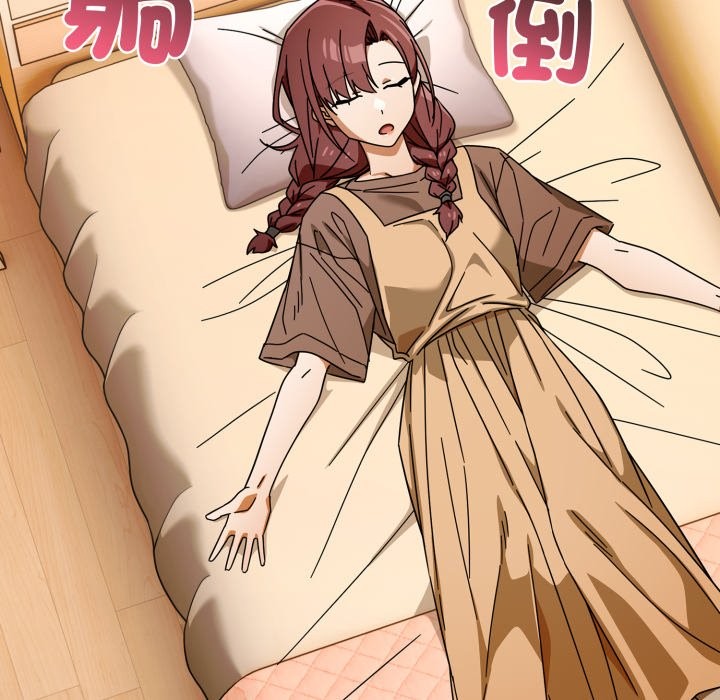 调教开关：第二季第23話