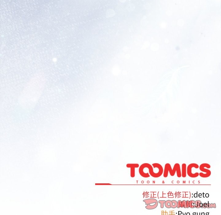 调教开关：第二季第23話