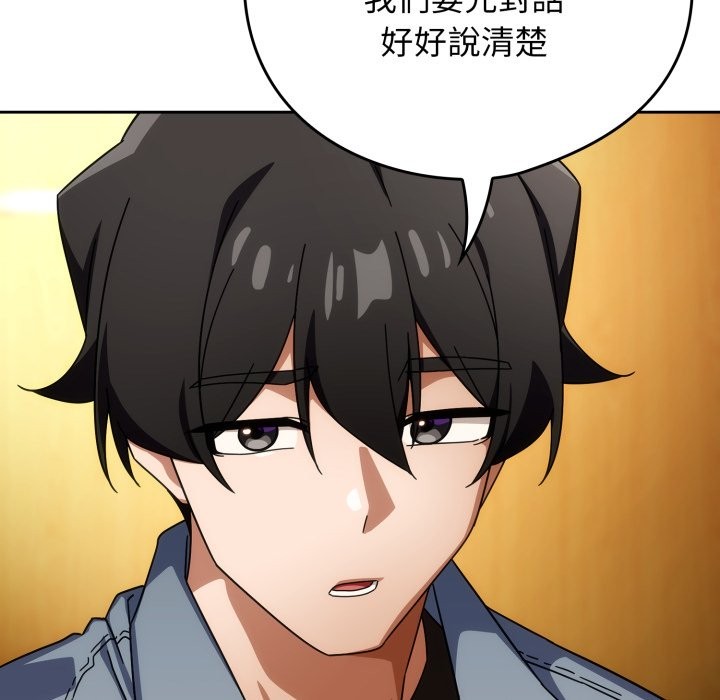 调教开关：第二季第24話