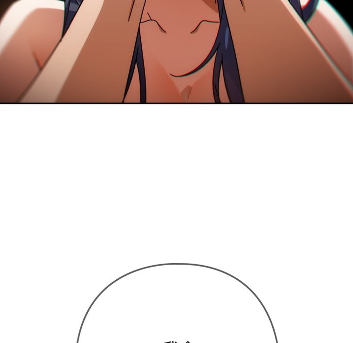 调教开关：第二季第24話