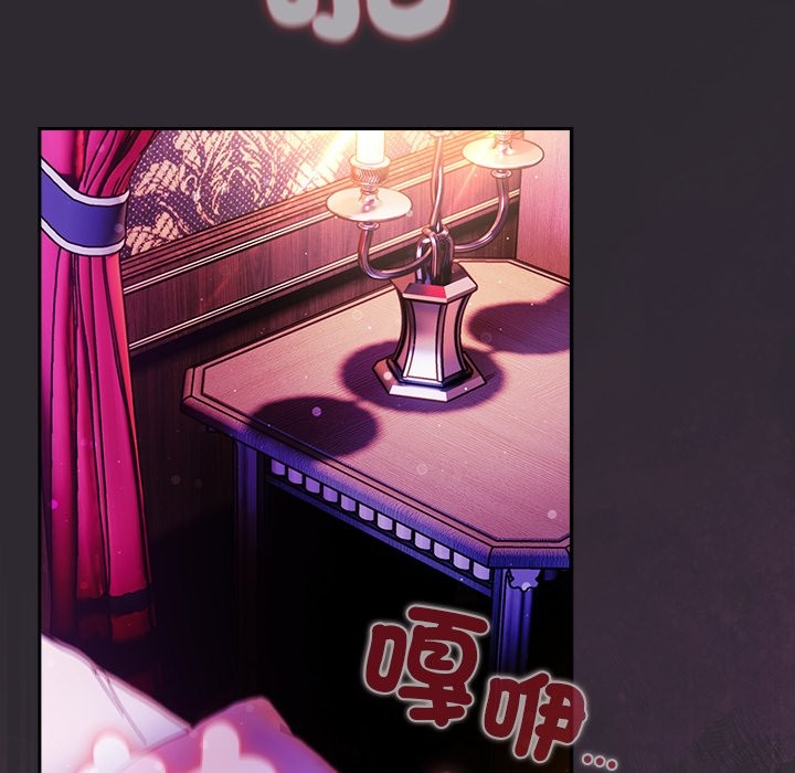 男人稀缺的异世界第22話