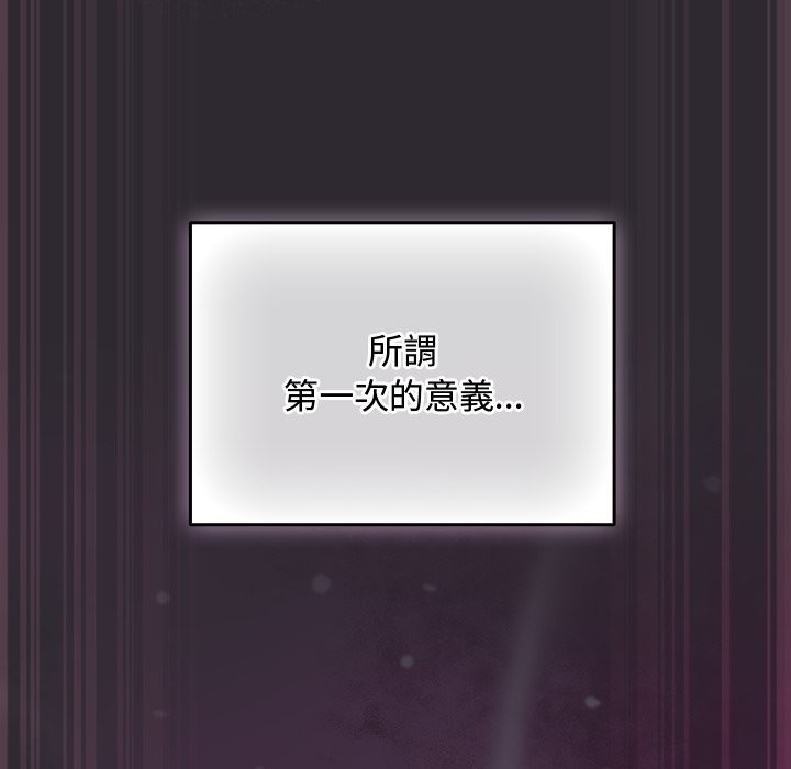 男人稀缺的异世界第22話