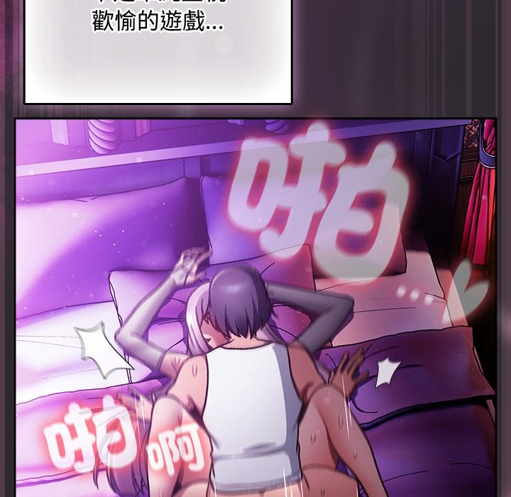 男人稀缺的异世界第22話