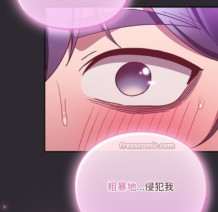 男人稀缺的异世界第22話