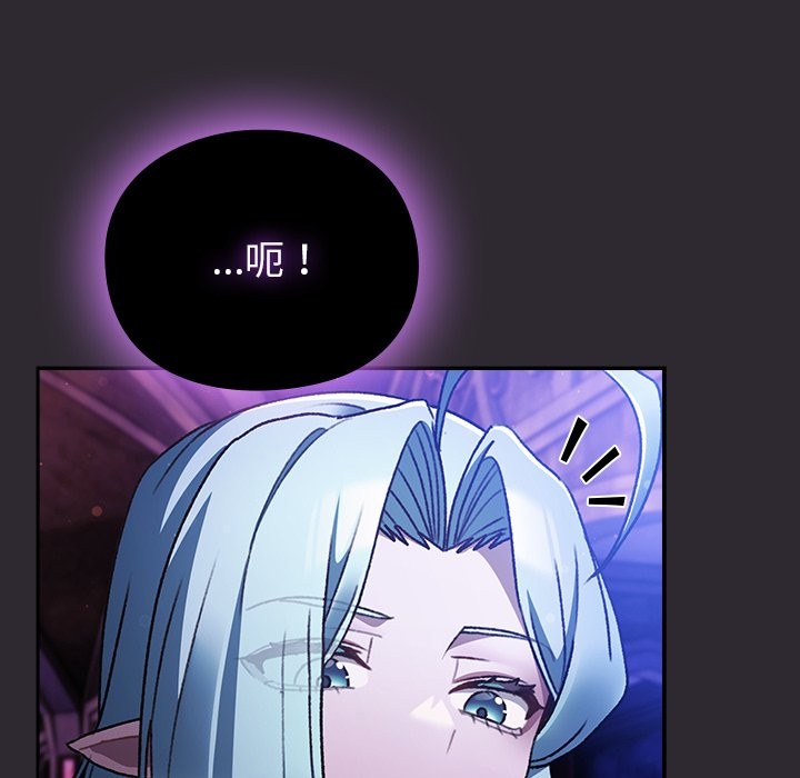 男人稀缺的异世界第23話