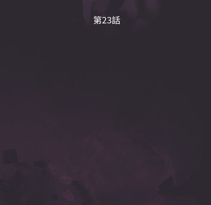 男人稀缺的异世界第23話