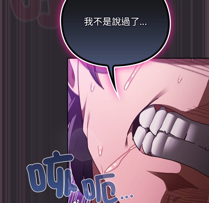 男人稀缺的异世界第23話