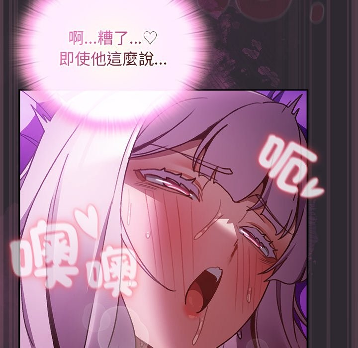 男人稀缺的异世界第23話