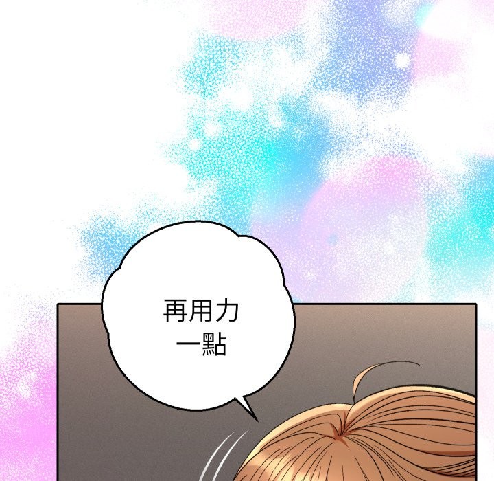 她们教会我的事第16話