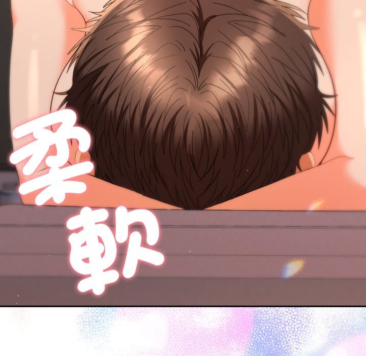 她们教会我的事第16話