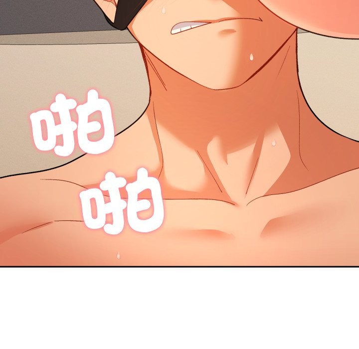 她们教会我的事第16話