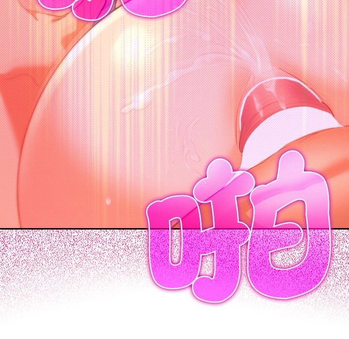 她们教会我的事第16話