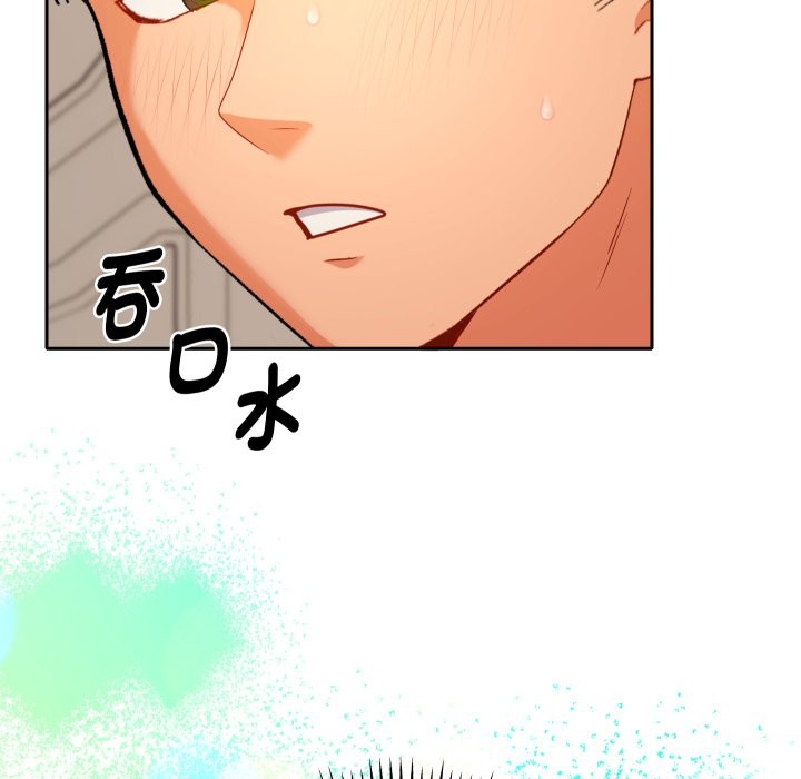 她们教会我的事第17話