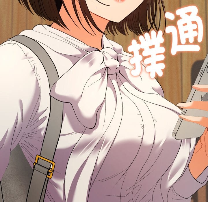 她们教会我的事第17話