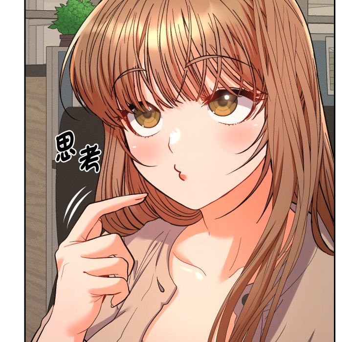 她们教会我的事第18話