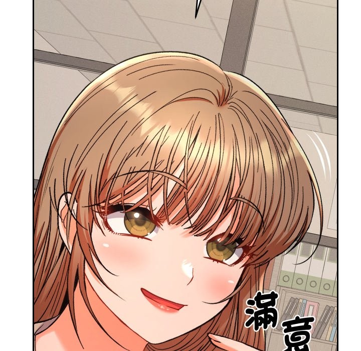 她们教会我的事第18話