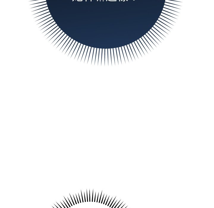 她们教会我的事第19話