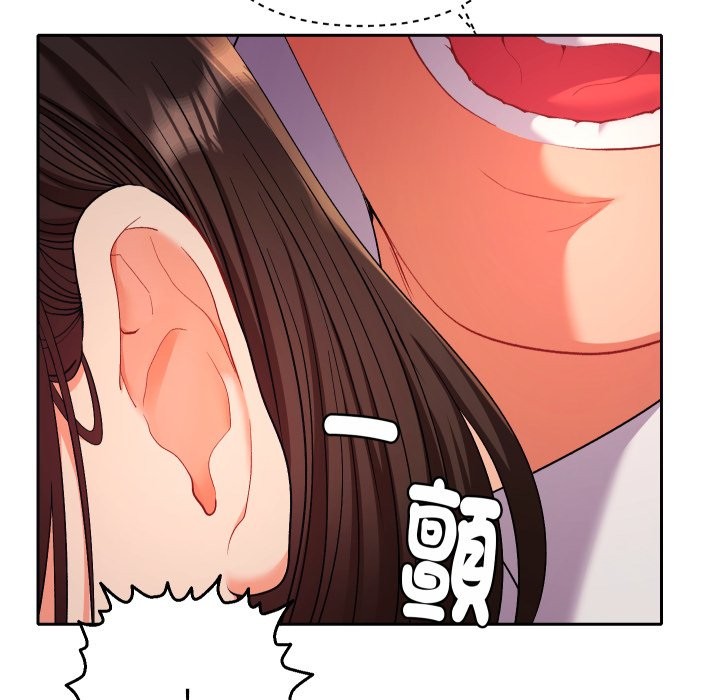 她们教会我的事第19話