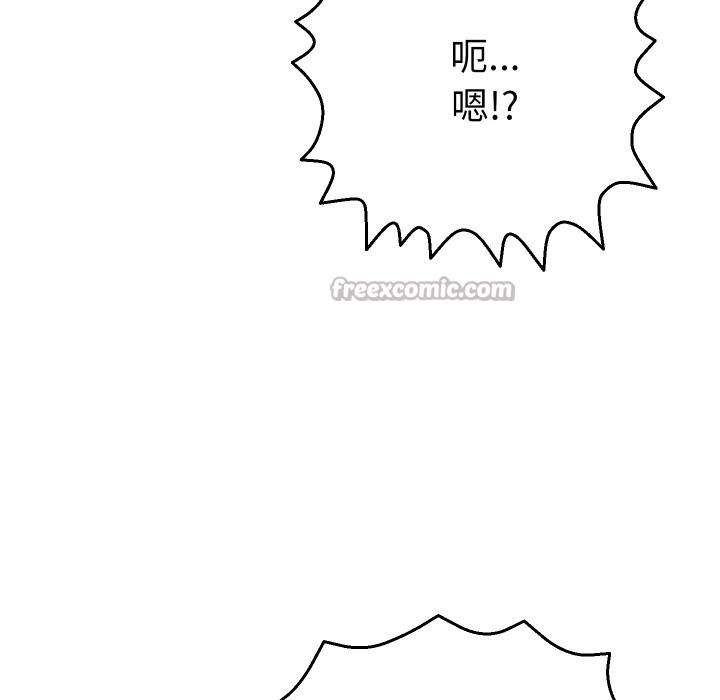 她们教会我的事第20話