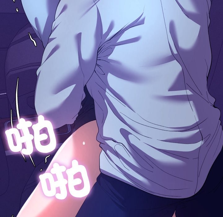 她们教会我的事第20話