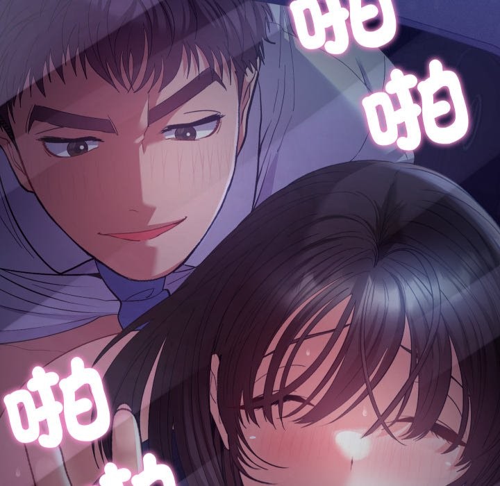 她们教会我的事第20話