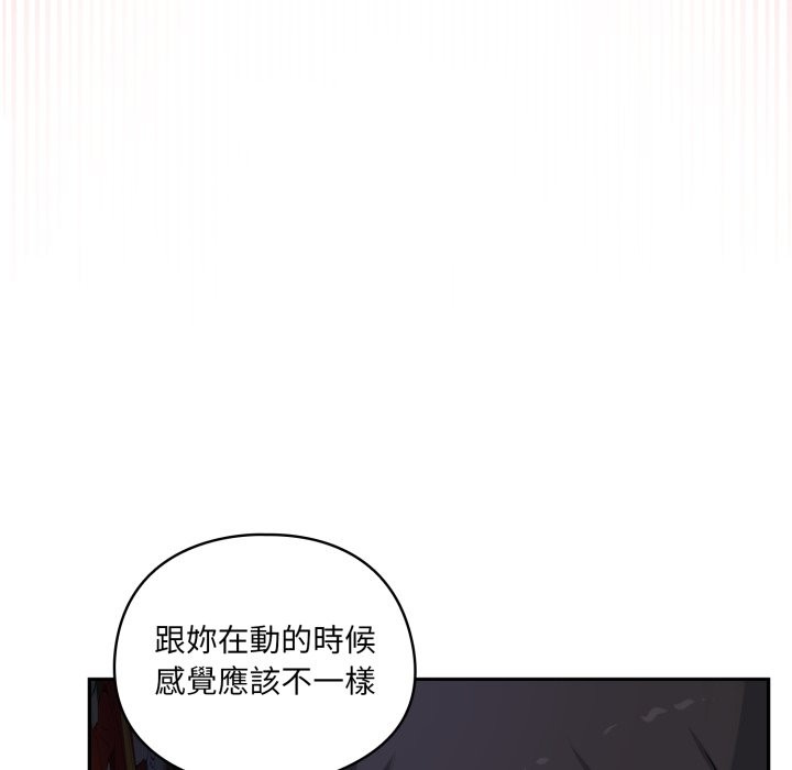 野兽的王国第10話