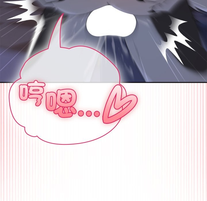 野兽的王国第10話