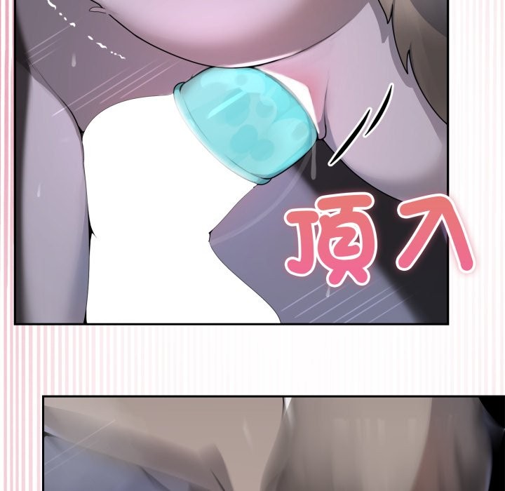 野兽的王国第10話