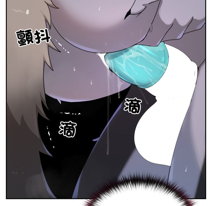 野兽的王国第10話