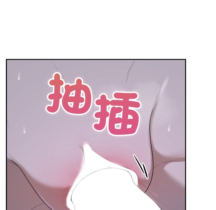 野兽的王国第10話