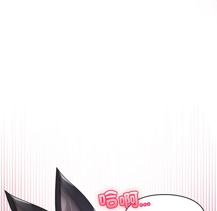 野兽的王国第10話