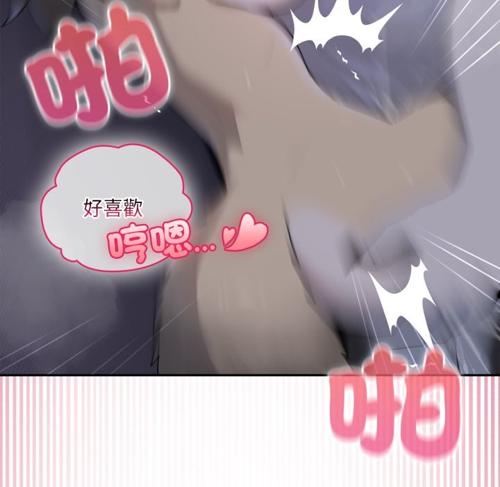 野兽的王国第10話