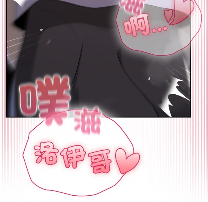 野兽的王国第10話