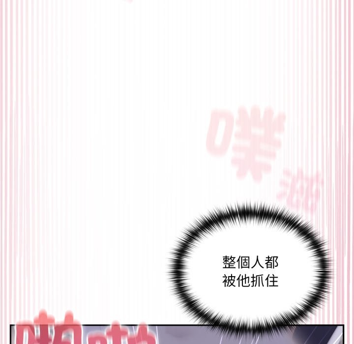 野兽的王国第10話